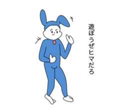 Rabbit of the Aims sticker #1500366