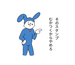 Rabbit of the Aims sticker #1500374