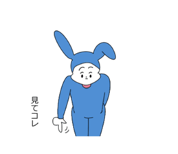 Rabbit of the Aims sticker #1500395