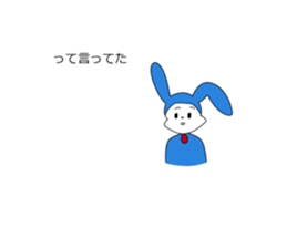 Rabbit of the Aims sticker #1500396
