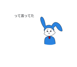 Rabbit of the Aims sticker #1500396