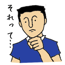 mister.ino sticker #1500441