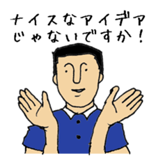 mister.ino sticker #1500442