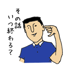 mister.ino sticker #1500443