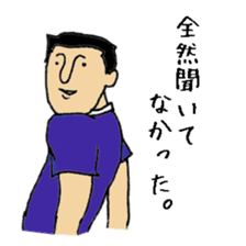 mister.ino sticker #1500444