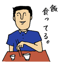 mister.ino sticker #1500450