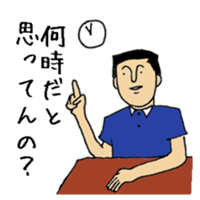 mister.ino sticker #1500455