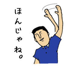 mister.ino sticker #1500458