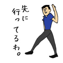 mister.ino sticker #1500459