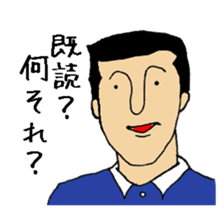 mister.ino sticker #1500460