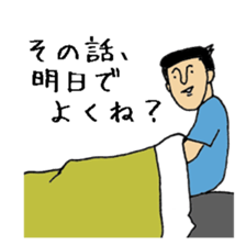 mister.ino sticker #1500462