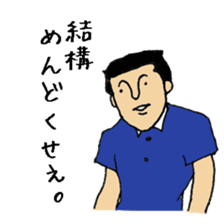 mister.ino sticker #1500463