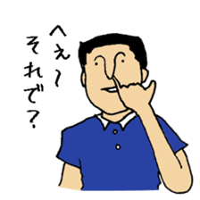 mister.ino sticker #1500464