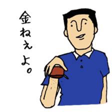 mister.ino sticker #1500465