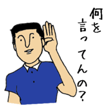 mister.ino sticker #1500468