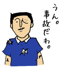 mister.ino sticker #1500469