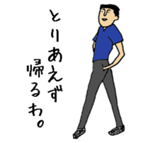 mister.ino sticker #1500473