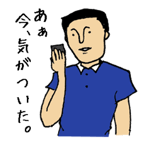 mister.ino sticker #1500475