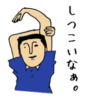 mister.ino sticker #1500478