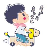 HA-YA sticker #1500665