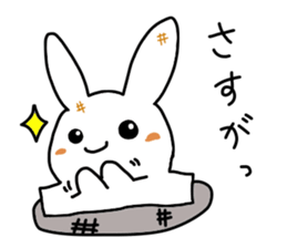 I would like to praise a partner. sticker #1500760