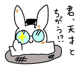 I would like to praise a partner. sticker #1500765