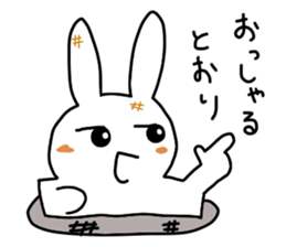 I would like to praise a partner. sticker #1500767