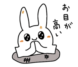 I would like to praise a partner. sticker #1500782