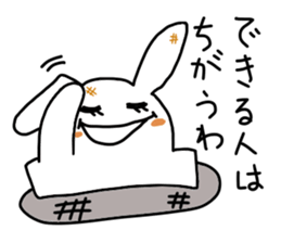 I would like to praise a partner. sticker #1500783