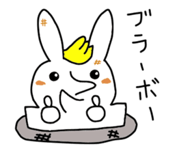 I would like to praise a partner. sticker #1500785