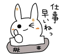 I would like to praise a partner. sticker #1500788