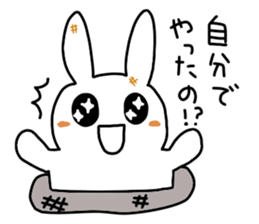 I would like to praise a partner. sticker #1500789