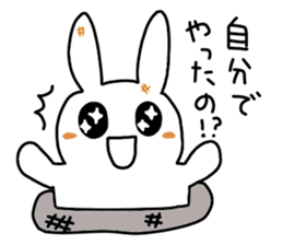 I would like to praise a partner. sticker #1500789