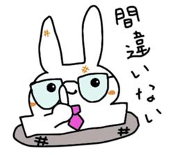 I would like to praise a partner. sticker #1500791