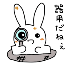 I would like to praise a partner. sticker #1500793