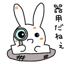 I would like to praise a partner. sticker #1500793