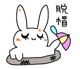 I would like to praise a partner. sticker #1500795