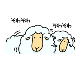 The feeling of the sheep sticker #1500900