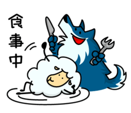 The feeling of the sheep sticker #1500917