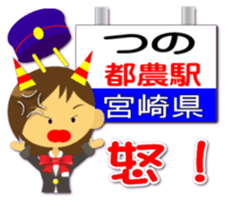 Station name message sticker(Ver girl) sticker #1500969