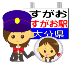 Station name message sticker(Ver girl) sticker #1500988