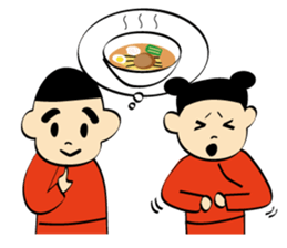 Nee-Hao! Tao & Yao sticker #1501000