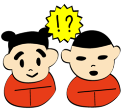 Nee-Hao! Tao & Yao sticker #1501013