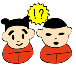 Nee-Hao! Tao & Yao sticker #1501013