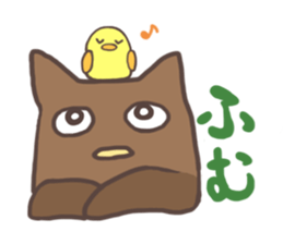 Ho-chan sticker #1501123