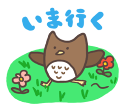 Ho-chan sticker #1501134