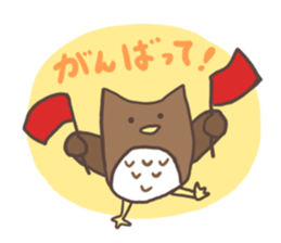 Ho-chan sticker #1501136