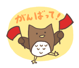 Ho-chan sticker #1501136