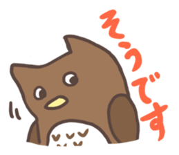 Ho-chan sticker #1501138