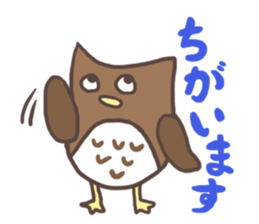 Ho-chan sticker #1501139